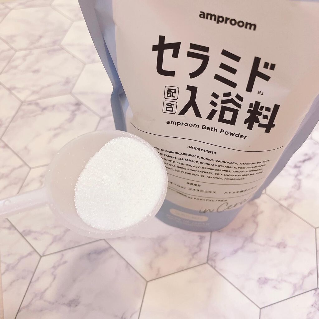 セラミドバスパウダー/amproom/保湿系入浴剤を使ったクチコミ（2枚目）