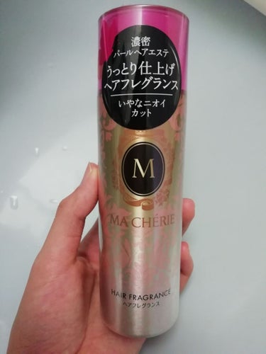 マシェリのヘアフレグランス!!!!
ずっと欲しくてね!
ドラッグストアどこもこれだけ置いてなくて…
でも、ドンキに行ったんよね
そしたらこれがあって!!
もうずっと会いたかったよーーー💗


ゆうこすさ