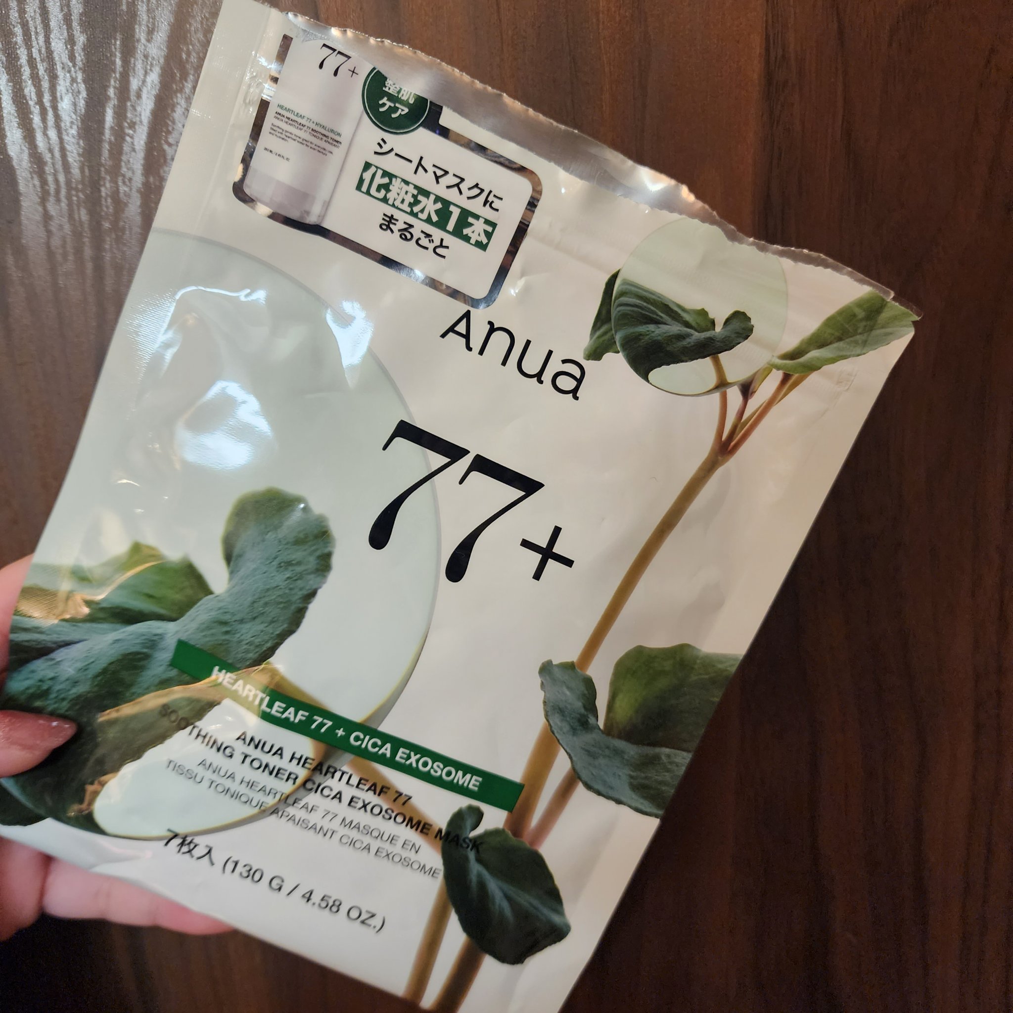 ドクダミ77 % 鎮静マスクパック/Anua/シートマスク・パックを使ったクチコミ（2枚目）