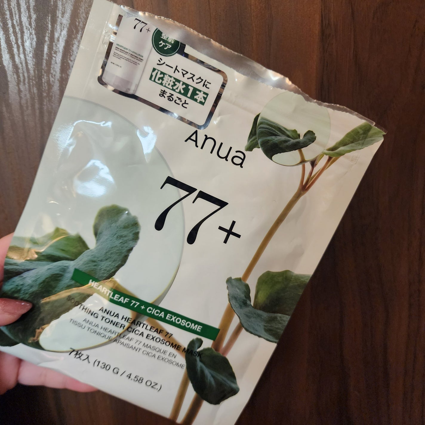 ドクダミ77 % 鎮静マスクパック/Anua/シートマスク・パックを使ったクチコミ(2枚目)