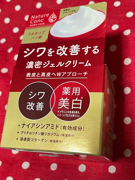 ネイチャーコンク 薬用リンクルケアジェルクリーム/ネイチャーコンク/オールインワン化粧品を使ったクチコミ(1枚目)