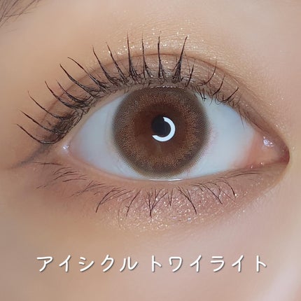 EYECICLE 1day/EYECICLE/カラーコンタクトレンズを使ったクチコミ(8枚目)