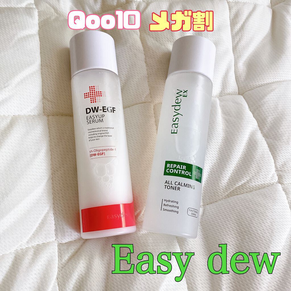 Easydew EX ALL CALMING TONER オール カーミング トナー/Easydew/化粧水を使ったクチコミ(1枚目)