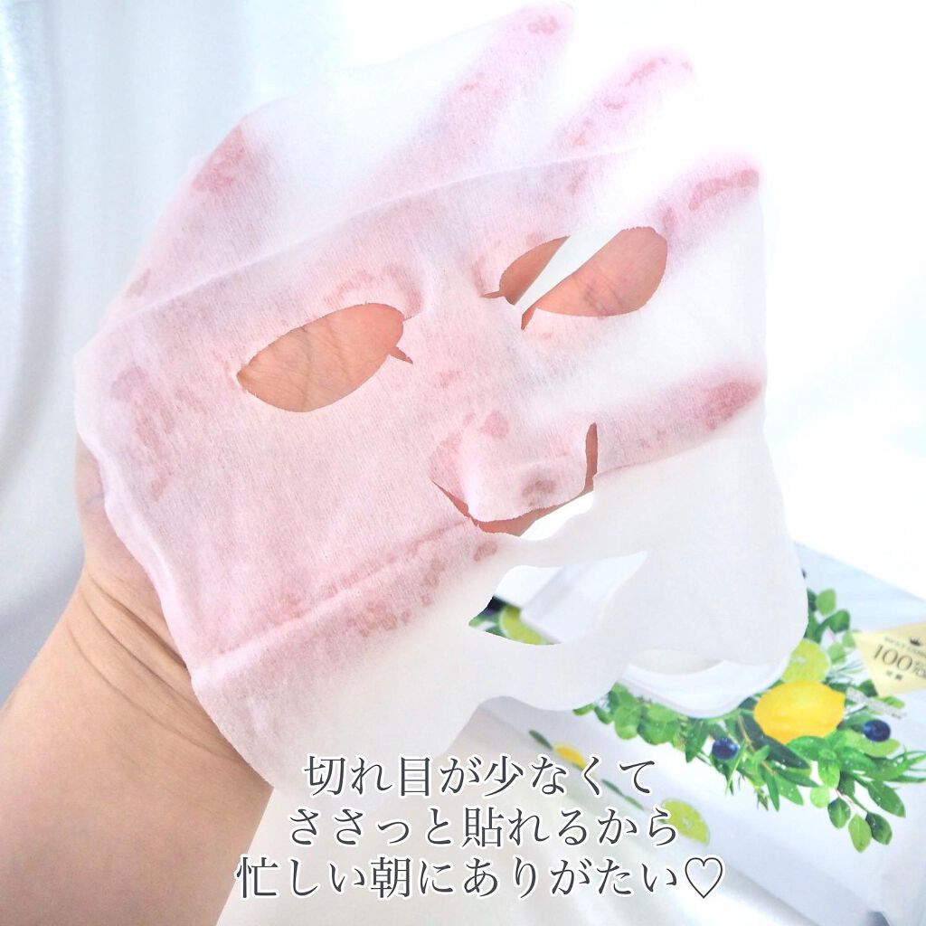 目ざまシート ボタニカルタイプ/サボリーノ/シートマスク・パックを使ったクチコミ(2枚目)