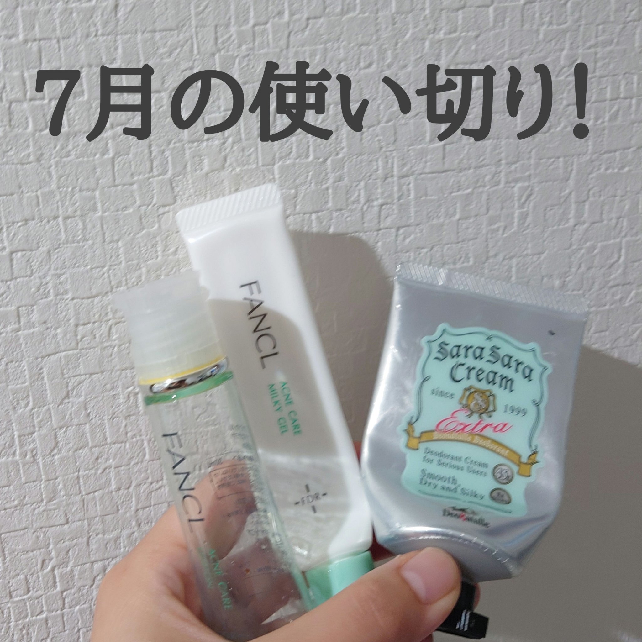 薬用さらさらクリーム/デオナチュレ/デオドラント・制汗剤を使ったクチコミ（1枚目）