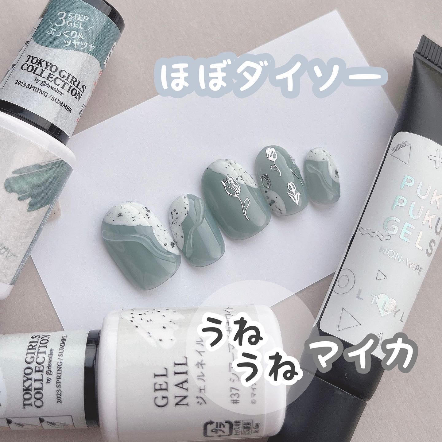 ジェルネイルDA 37 シアーマイカホワイト/IDATE/ジェルネイルを使ったクチコミ（1枚目）