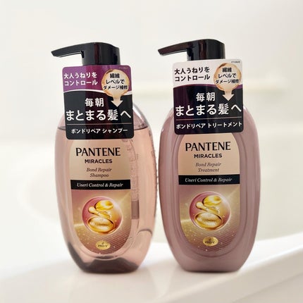 ミラクルズ うねりコントロール&リペア ボンドリペア シャンプー/トリートメント/パンテーン/市販シャンプーを使ったクチコミ(4枚目)