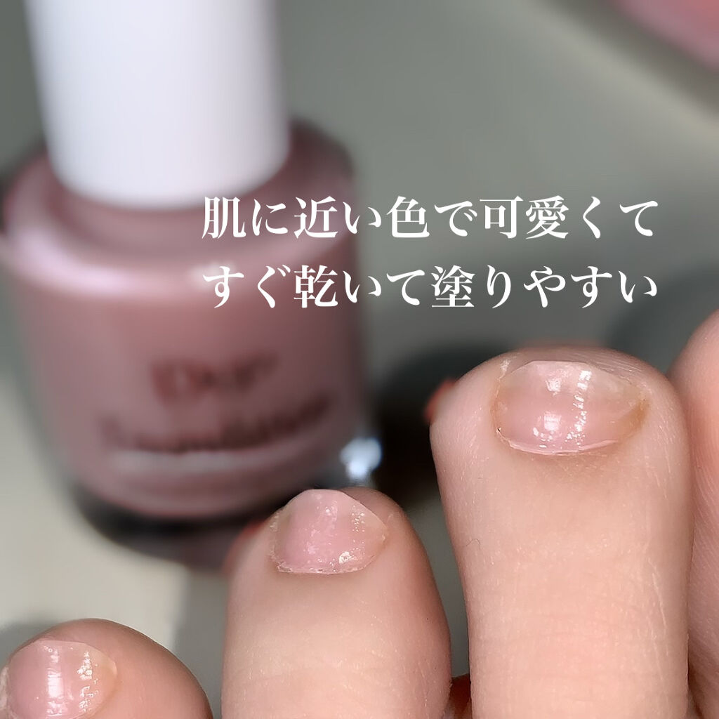 ディーアップファンデーション/D-UP/ネイルベースコートを使ったクチコミ（3枚目）