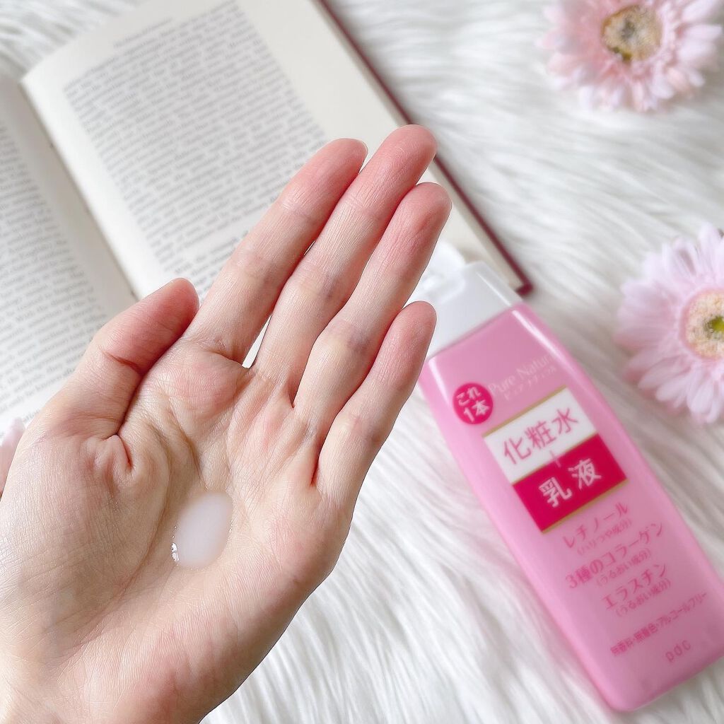 ピュア ナチュラル エッセンスローション リフト /pdc/オールインワン化粧品を使ったクチコミ(2枚目)