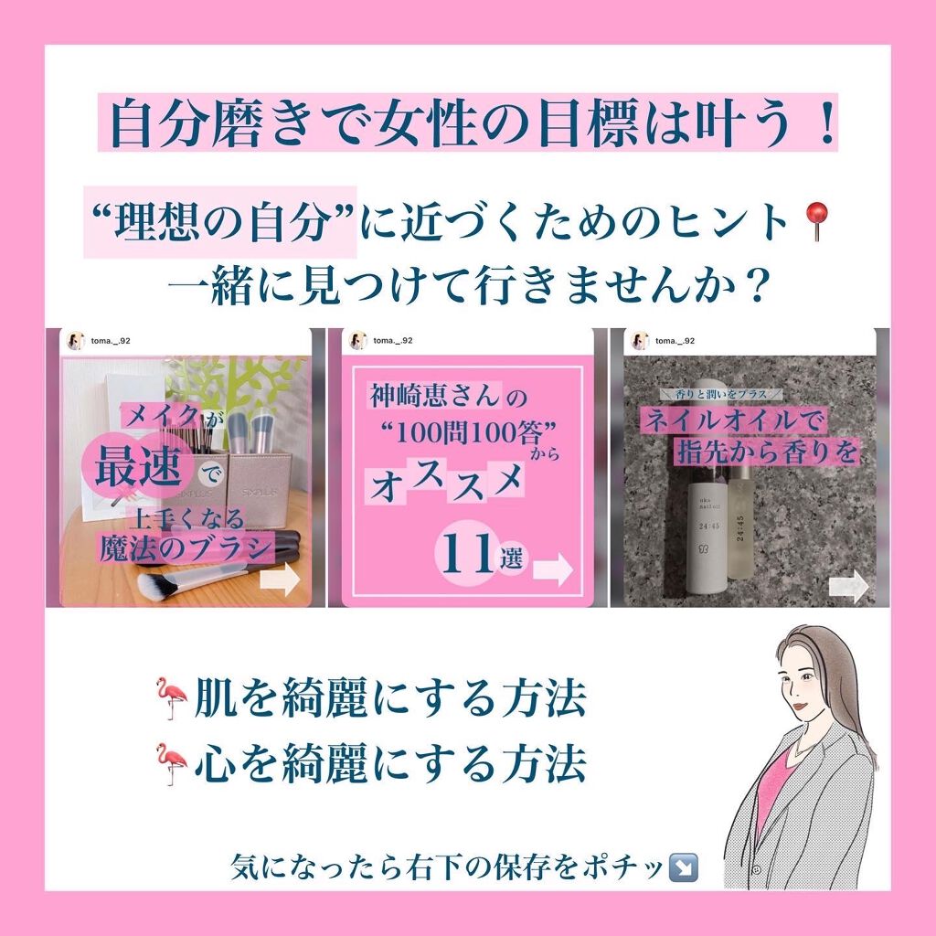 クレンジング洗顔ジェリー/4U care/クレンジングジェルを使ったクチコミ(9枚目)