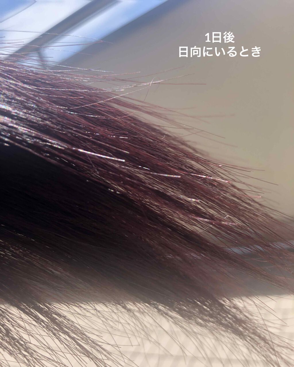 デビルズトリック/クイスクイス/ヘアカラーを使ったクチコミ(4枚目)