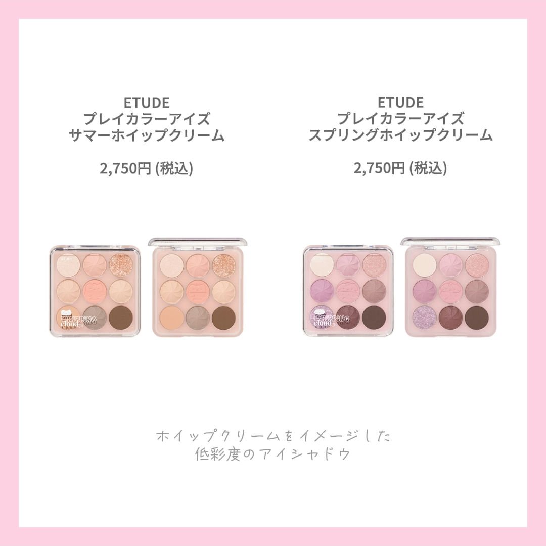 メルティングチーク/ETUDE/パウダーチークを使ったクチコミ（2枚目）