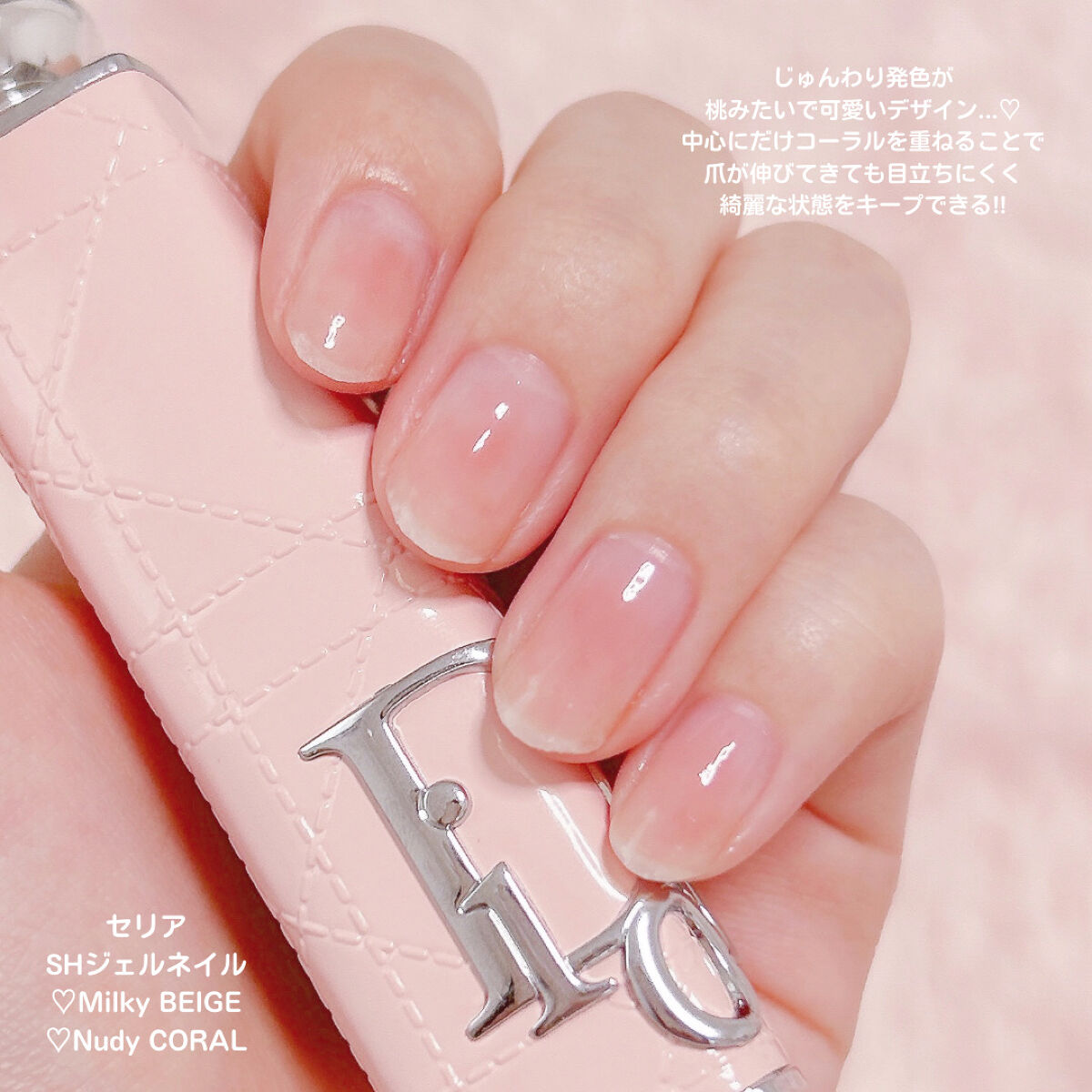 ジェルネイル（ライト対応）/セリア/ジェルネイルを使ったクチコミ（2枚目）