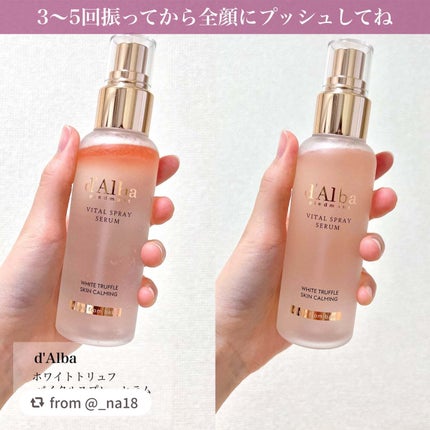 ダルバ ホワイトトリュフバイタルスプレーセラム/ダルバ/ミスト状化粧水を使ったクチコミ(3枚目)