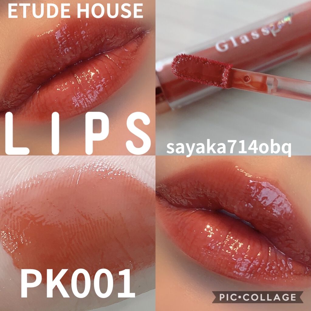 ジューシーラスティングティント/rom&nd/リップティントを使ったクチコミ（2枚目）