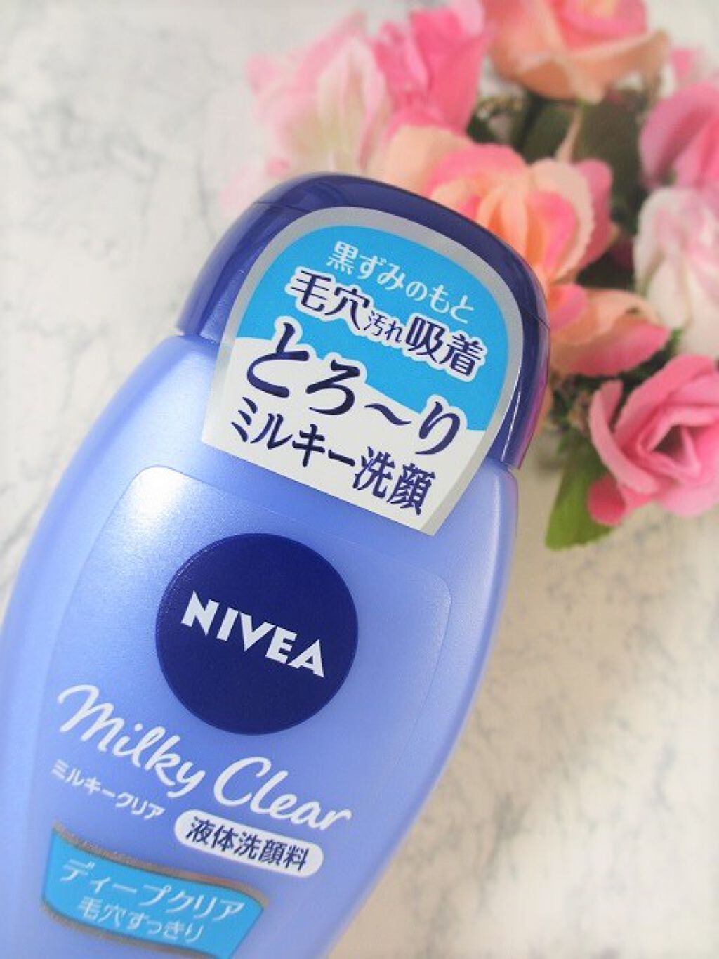 ニベア ミルキークリア洗顔料 ディープクリア/ニベア/洗顔フォームを使ったクチコミ（2枚目）