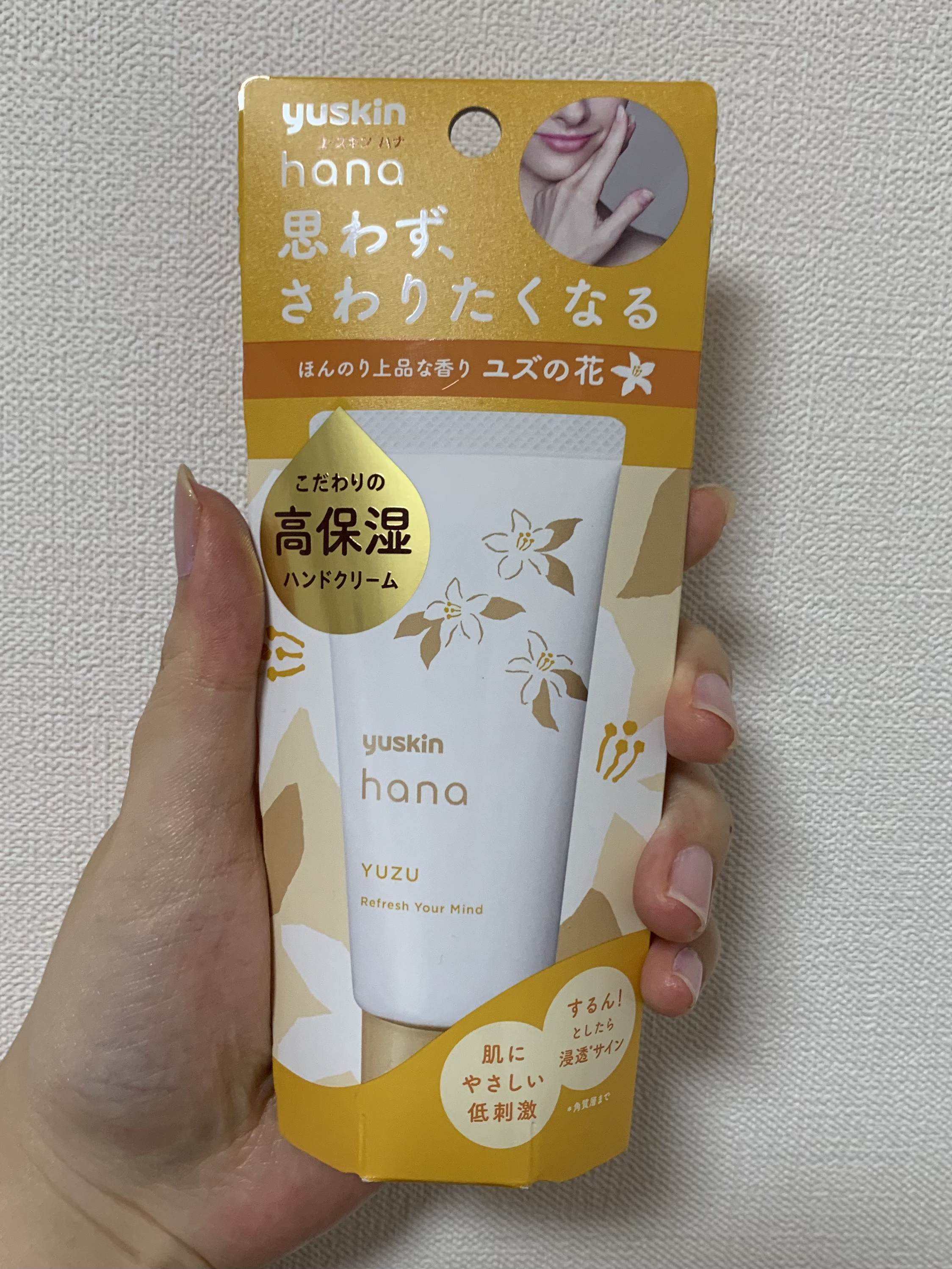 ハンドクリーム ユズ 50g/ユースキンhana/ハンドクリームを使ったクチコミ（1枚目）