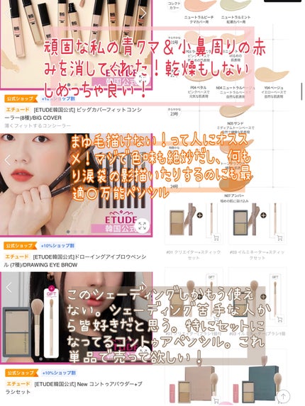 を使ったクチコミ(2枚目)