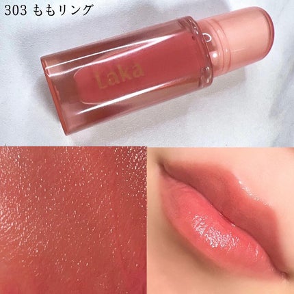 ジェリーイングヌードグロス/Laka/リップグロスを使ったクチコミ(7枚目)