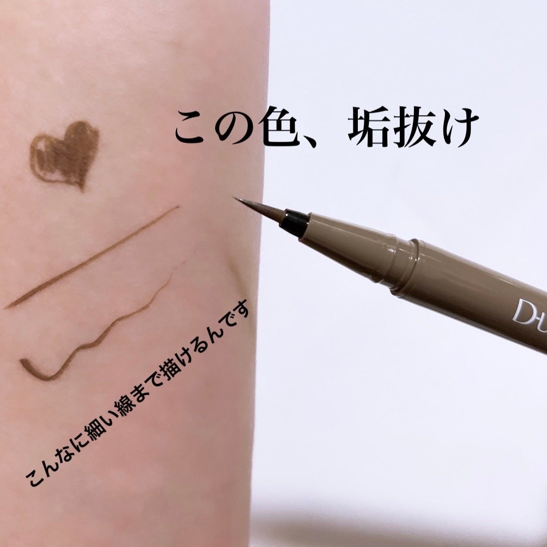 ããŒãã§ã¯ããšã¯ã¹ãã³ã·ã§ã³ ãã¹ã«ã©/D-UP/ãã¹ã«ã©ã䜿ã£ãã¯ãã³ãïŒ6æç®ïŒ