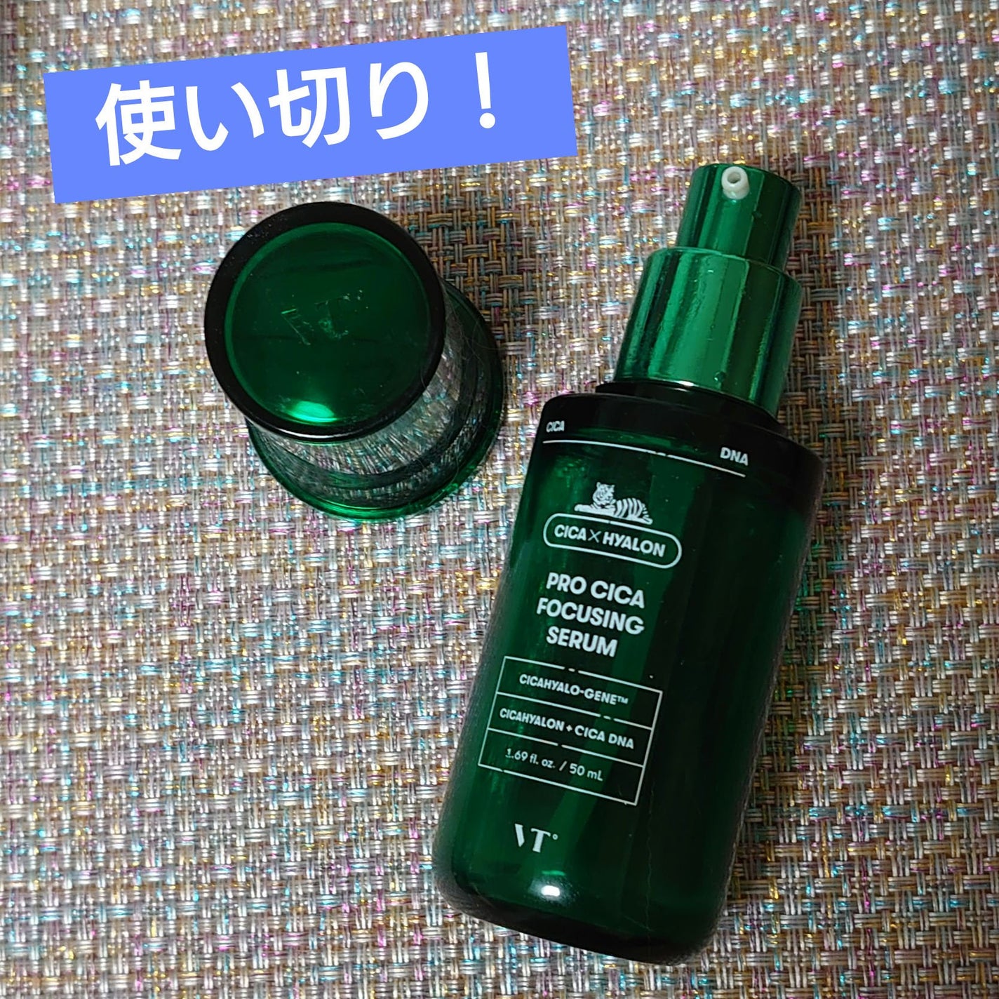 PRO CICA FOCUSING SERUM/VT/美容液を使ったクチコミ(1枚目)