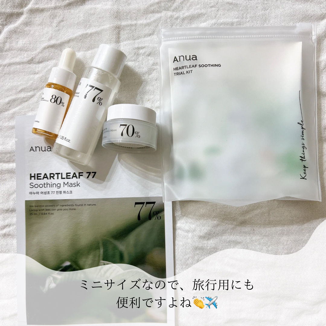 ドクダミ 77 スージングトナー/Anua/化粧水を使ったクチコミ（3枚目）