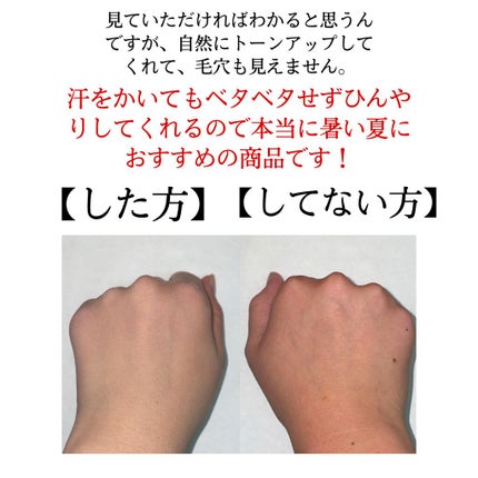 毛穴パテ職人 ひんやりミネラルBBパウダー/毛穴パテ職人/プレストパウダーを使ったクチコミ(3枚目)