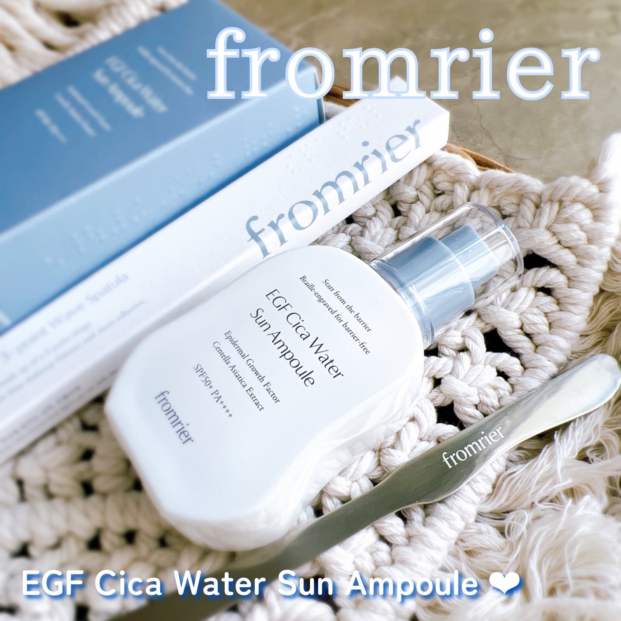 EGFシカウォーターサンアンプル/fromrier/日焼け止めローションを使ったクチコミ（1枚目）