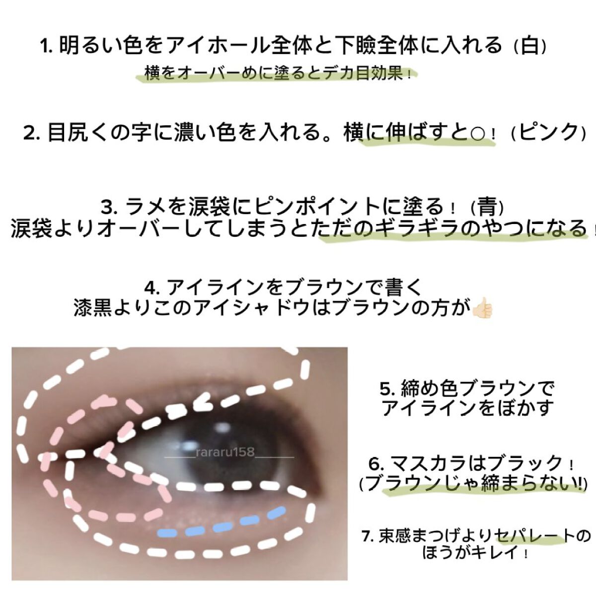 クリーミータッチライナー/キャンメイク/ジェルアイライナーを使ったクチコミ（3枚目）