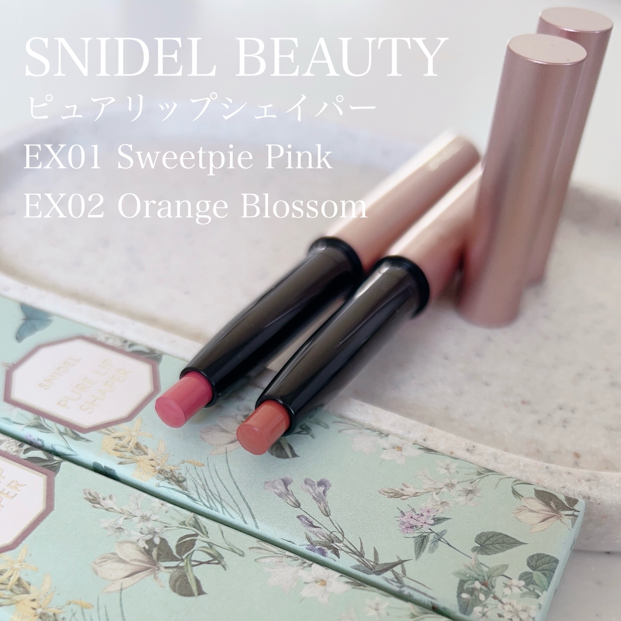 ピュア リップ ティント n/SNIDEL BEAUTY/リップティントを使ったクチコミ（1枚目）