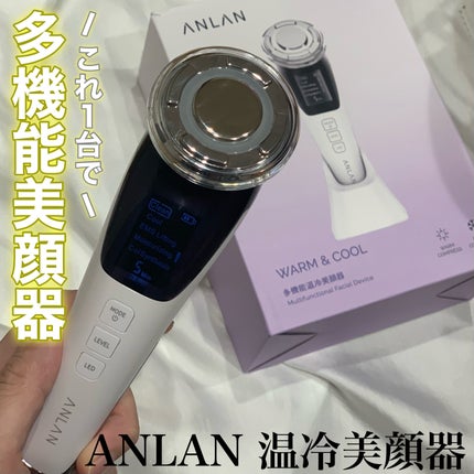 多機能温冷美顔器/ANLAN/美顔器・マッサージを使ったクチコミ(1枚目)