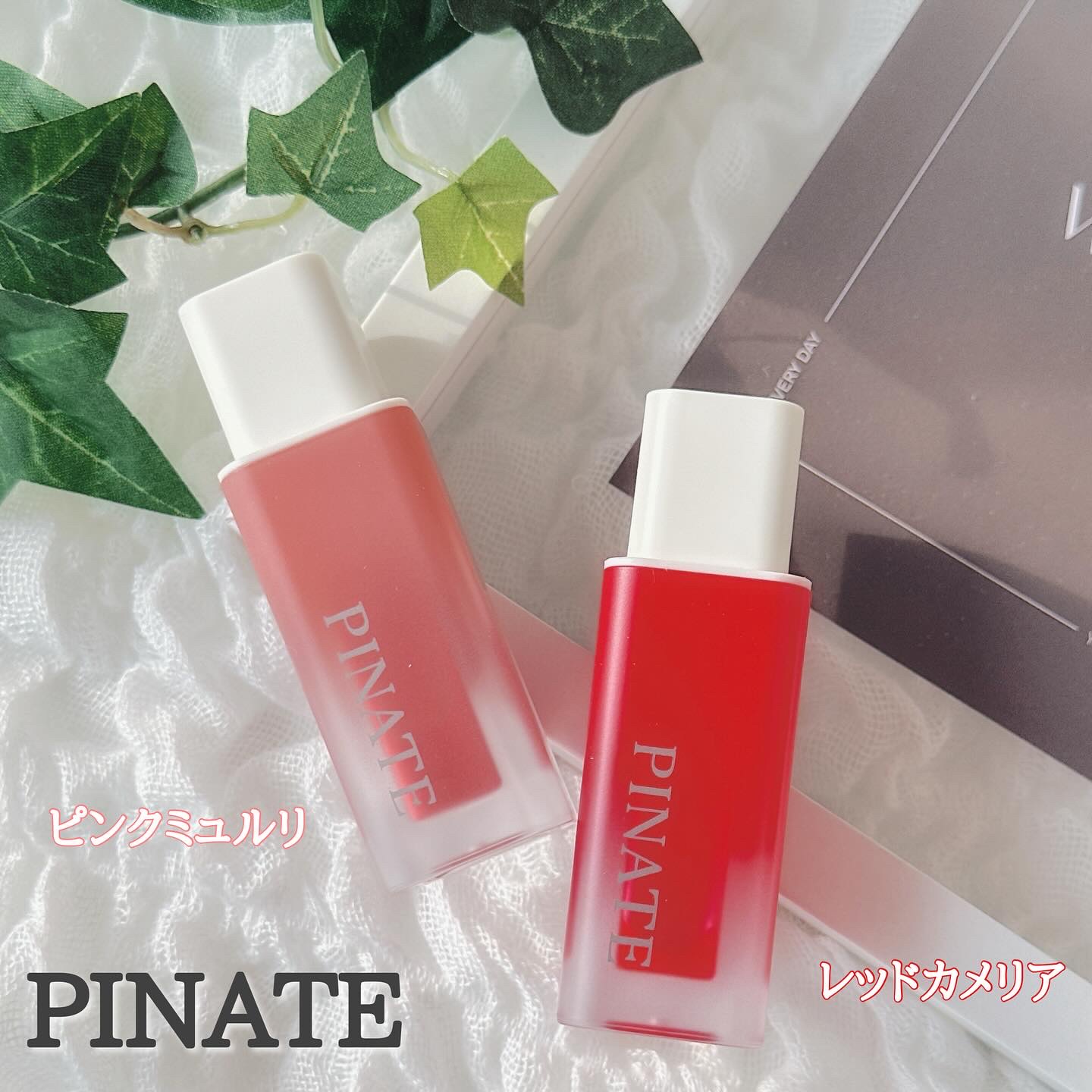 ナチュラルブルームリップオイルセラム 3色セット/PINATE/リップグロスを使ったクチコミ（1枚目）