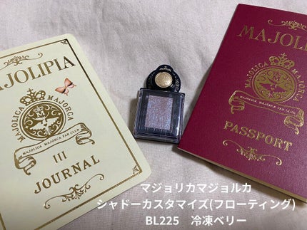 シャドーカスタマイズ (フローティング)/MAJOLICA MAJORCA/単色アイシャドウを使ったクチコミ(1枚目)