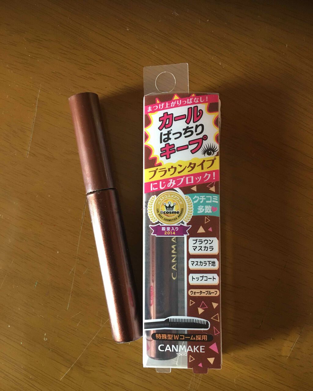 クイックラッシュカーラー/キャンメイク/マスカラ下地を使ったクチコミ(1枚目)