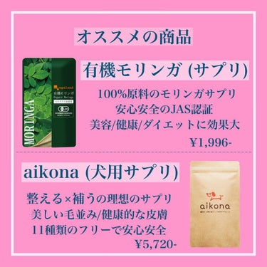 トマ🐥 on LIPS 「最新の美容は『モリンガ』で決まり🐥ㅤㅤㅤㅤスーパーフードとも言..」（9枚目）