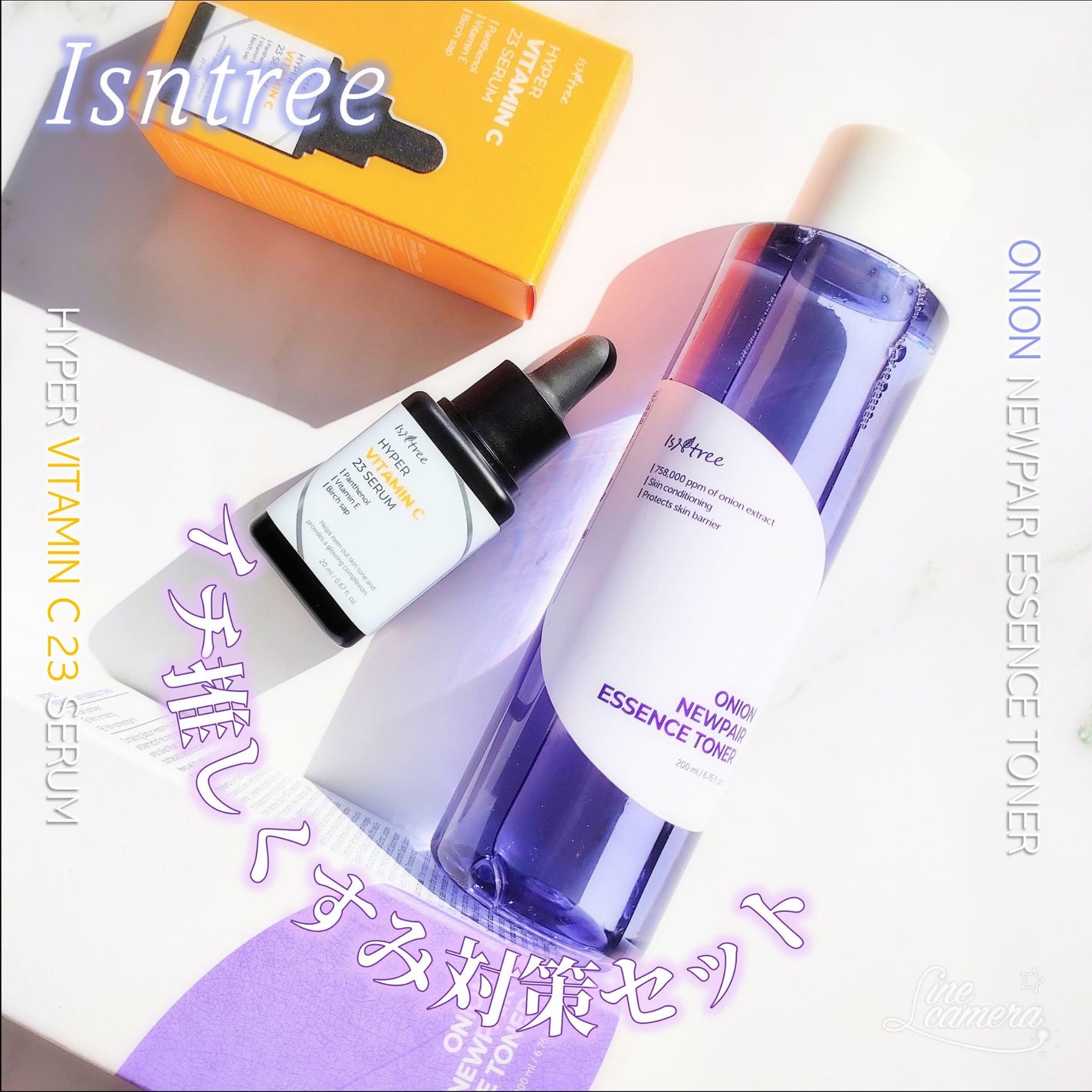 オニオン ニューペア エッセンス トナー/Isntree/化粧水を使ったクチコミ(1枚目)