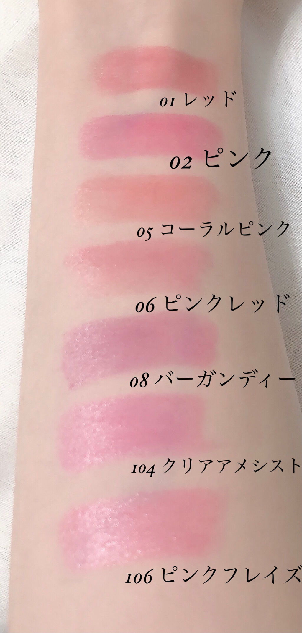 オペラ リップティント N/OPERA/リップティントを使ったクチコミ（2枚目）