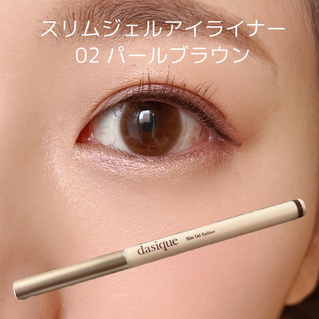 ぴーちゃん🧡インスタでコメント返信 on LIPS 「【02パールブラウン】これすごい!!クッキリアイライン、1日中..」(1枚目)