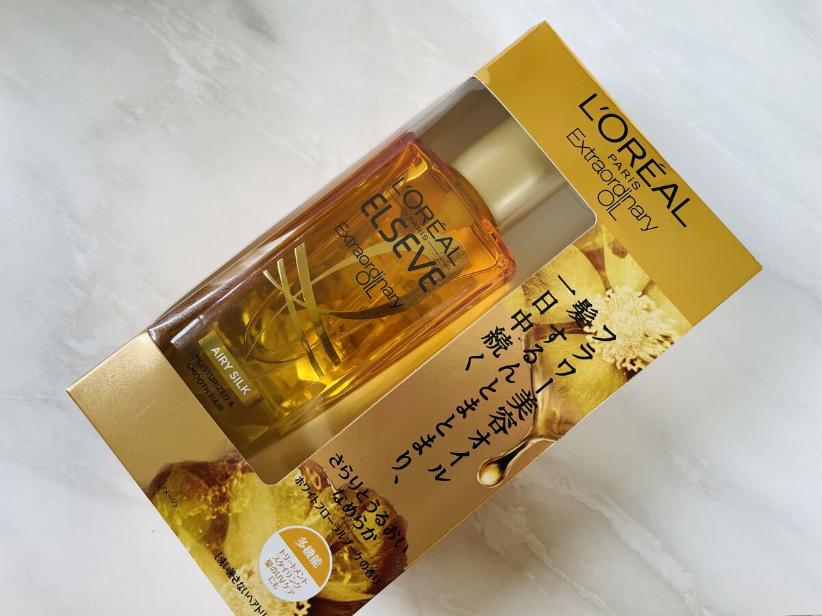 ロレアル パリ エクストラオーディナリー オイル エアリー シルク/ロレアル パリ/ヘアオイルを使ったクチコミ（2枚目）