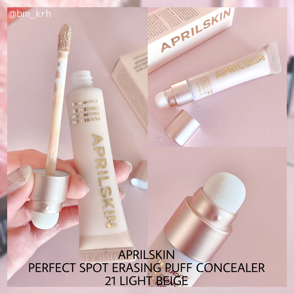 マジックスノークッションブラック 3.0/APRILSKIN/クッションファンデーションを使ったクチコミ(6枚目)