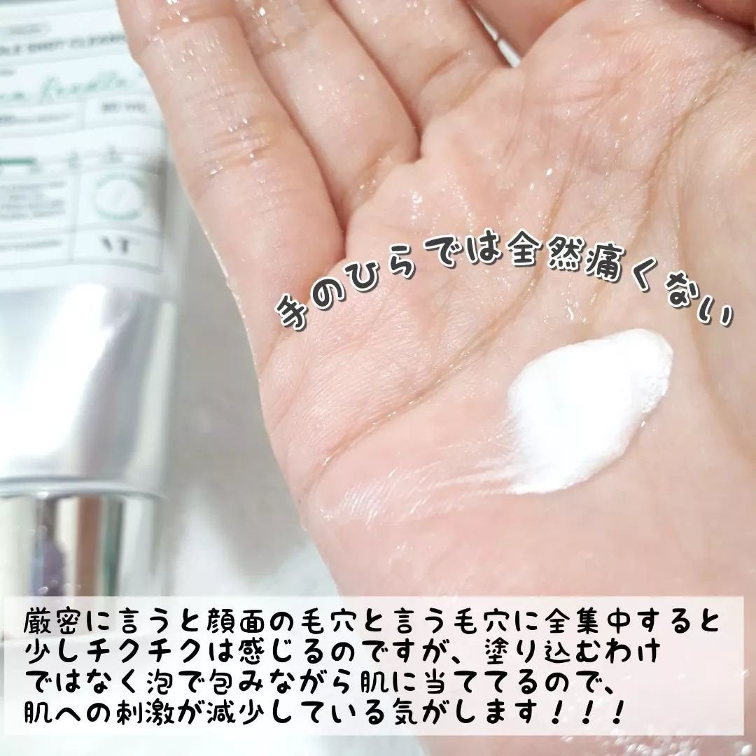 リードルショットシナジースパークリングトナー/VT/化粧水を使ったクチコミ(3枚目)