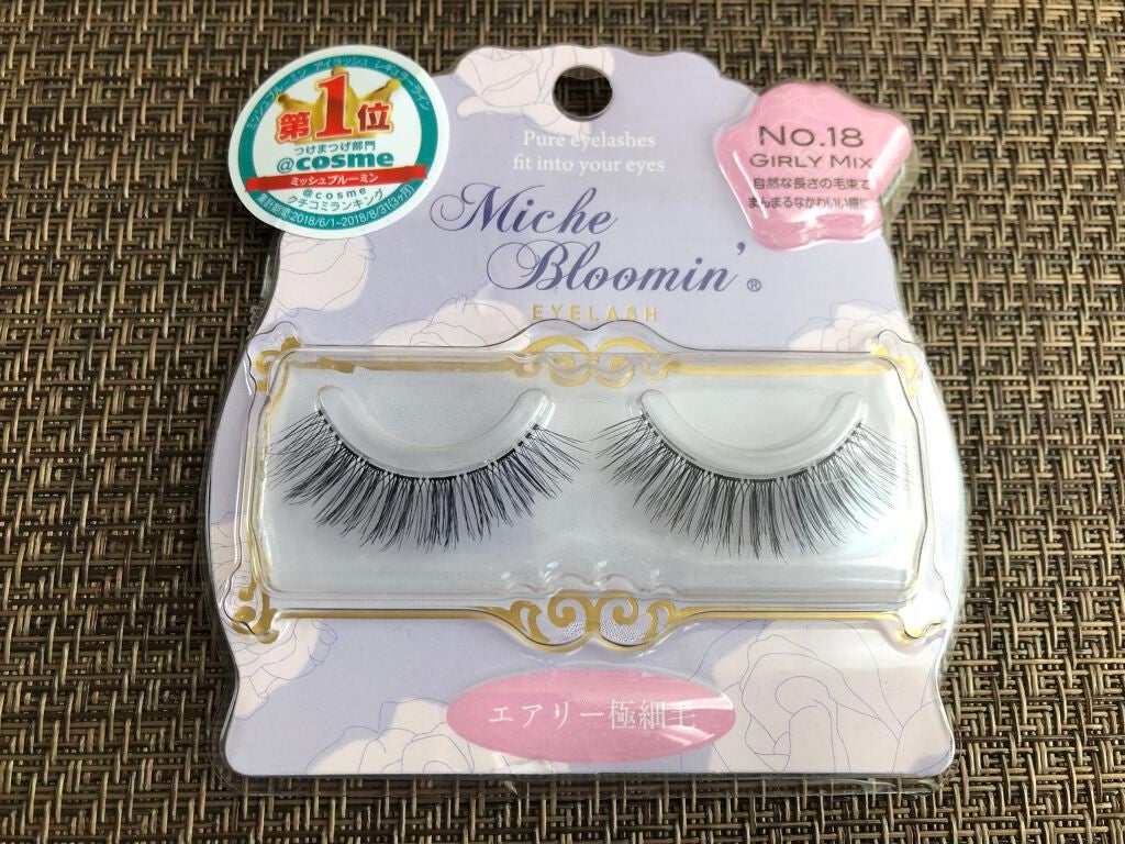 ミッシュブルーミン 3Dアイラッシュライン/ミッシュブルーミン/つけまつげを使ったクチコミ(1枚目)