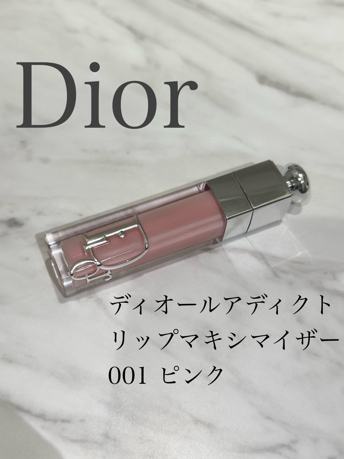 ルージュ アリュール ラック/CHANEL/口紅を使ったクチコミ(1枚目)