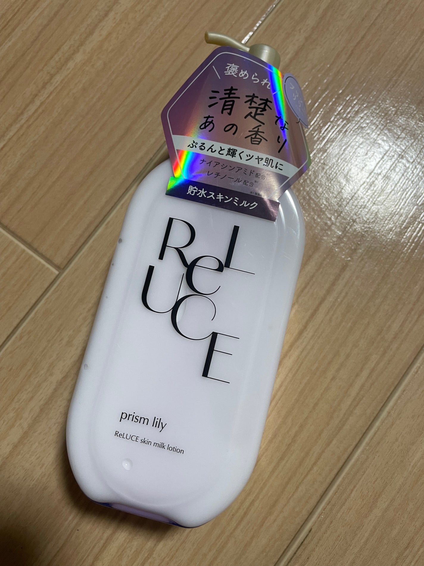 リルーチェスキンミルクローションプリズムリリー/コスメテックスローランド/ボディローションを使ったクチコミ(1枚目)