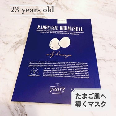 23years old BADECASIL DERMASEAL MASKのクチコミ「【23 years old】﻿
Badecasil Dermaseal﻿
﻿
✼••┈┈••✼.....」（1枚目）