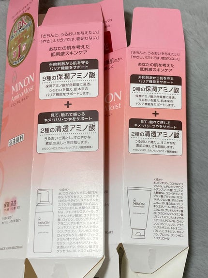 潤浸保湿 泡洗顔料/キュレル/泡洗顔を使ったクチコミ(7枚目)