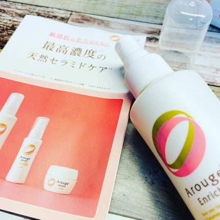 エンリッチ ミストローション/アルージェ/ミスト状化粧水を使ったクチコミ(2枚目)