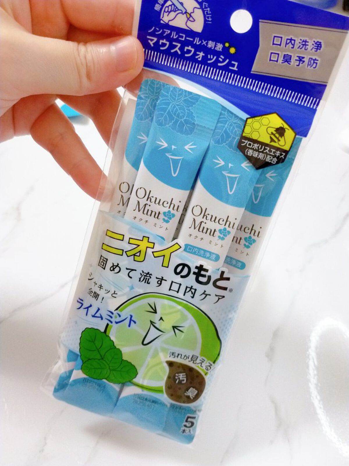 オクチミント（マウスウォッシュ）/オクチシリーズ/マウスウォッシュ・スプレーを使ったクチコミ（1枚目）