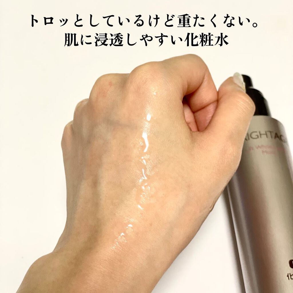 リフトホワイト パーフェクション/BRIGHTAGE/美容液を使ったクチコミ（2枚目）