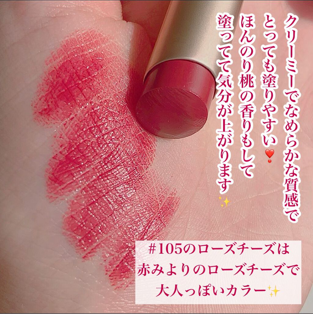 クリームリップ/AURORA KITTY/口紅を使ったクチコミ(3枚目)